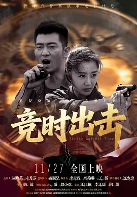 欧美《交换做爰》hd