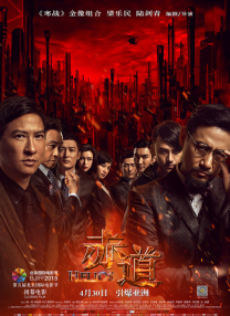 欧美《交换做爰》hd